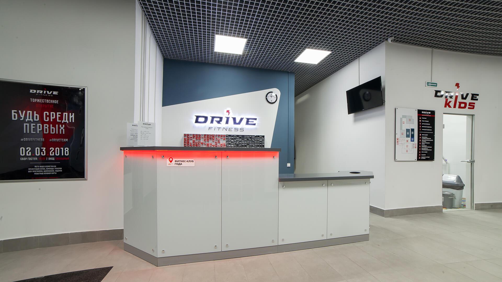 Drive fitness ул максима горького 70 фото